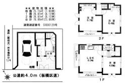 東京都板橋区 間取り