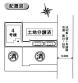 　　東北2丁目　新築戸建の詳細