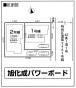 　　高島平5丁目36　新築分譲住宅　2号棟の詳細