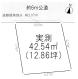 　　赤塚６丁目29　売り地の詳細