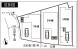 常盤台2丁目　新築分譲住宅　3号棟の詳細