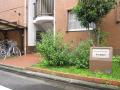 ※※※マンションの詳細