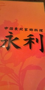 20090923201158 20090923201158