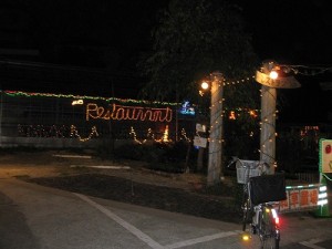 img_0962 img_0962