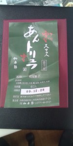 20091223100534 20091223100534