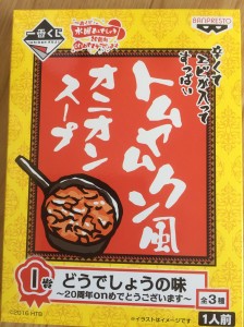 2016111801